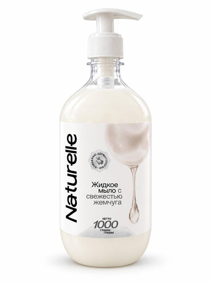 Naturelle marvarid hidli suyuq sovun, 1000 gramm, dozatorli flakon